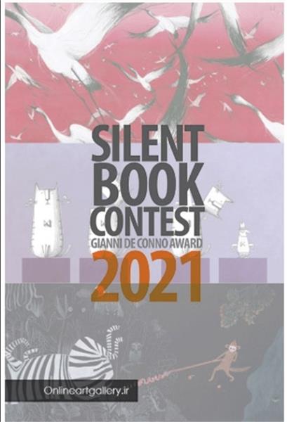 فراخوان رقابت تصویرسازی Silent Book