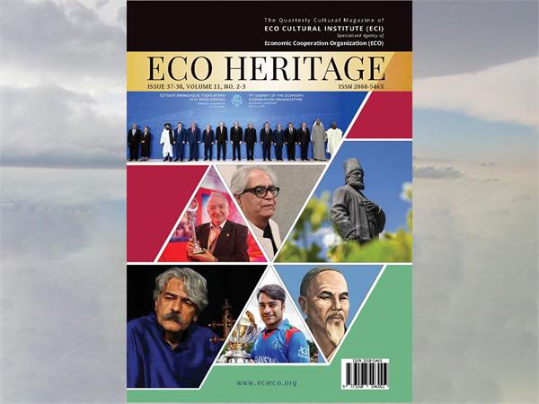 انتشار شماره‌های ۳۷ و ۳۸ فصل‌نامه مؤسسه فرهنگی اکو