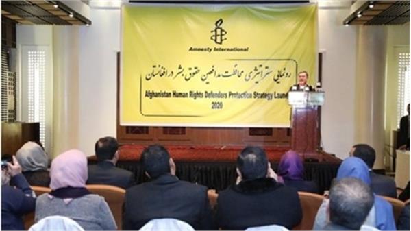 ایجاد کمیسیون محافظت از مدافعان حقوق بشر در افغانستان