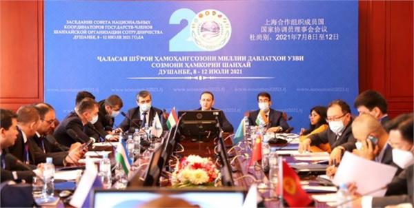 Shanghai National Coordinating Council Meets in Dushanbe