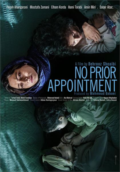 فیلم ایرانی «بدون قرار قبلی» بهترین فیلم جشنواره بین‌المللی کازان شد
