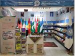 ​آغاز به کار غرفه موسسه فرهنگی اکو در سی‌و‌پنجمین نمایشگاه بین‌المللی کتاب تهران