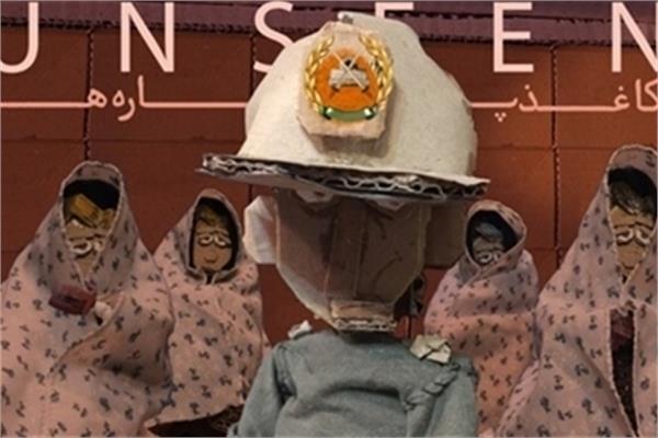 “The Unseen” to be Screened at Int’l Istanbul Film Festival"
