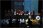 7th Khayyam Int'l Exhibition of Photography Names Winners