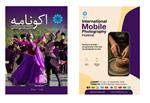 The 10th Issue of ECONAMA Published with a Special Focus on the Republic of Azerbaijan