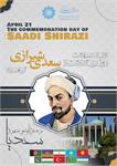 ECO Cultural Institute honors Saadi Shirazi Memorial Day