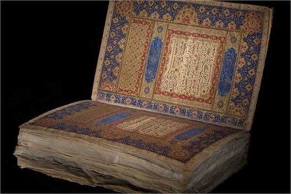 World's Most Exquisite Illuminated Quran at Iran National Library