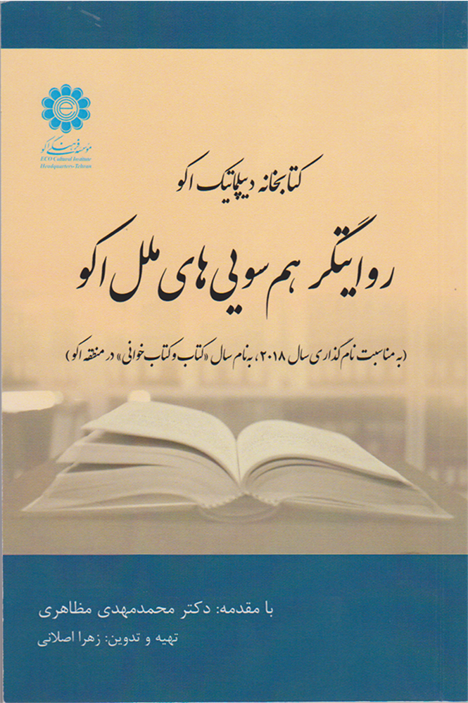 List of Book 23