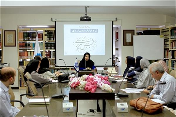 ECI Holds Second Session of Discourse on "Sama with the Sun"