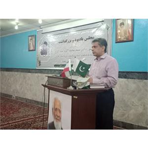 آیین بزرگداشت «دکتر سید محمد اکرم اکرام» 14