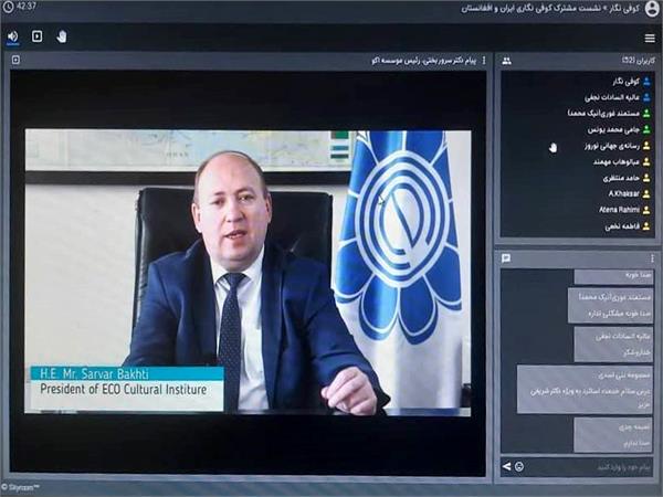ECI Holds Webinar on Kufic Inscriptions of Yazd and Herat