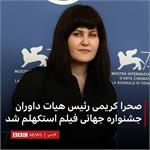 Afghan Screenwriter to Head Stockholm Film Festival Jury