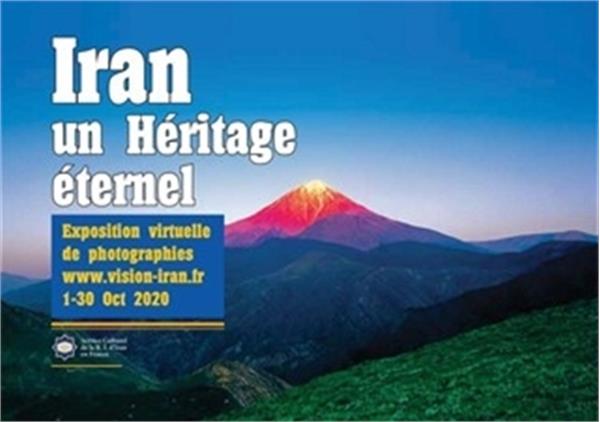 نمایشگاه ایران میراث ماندگار در پاریس