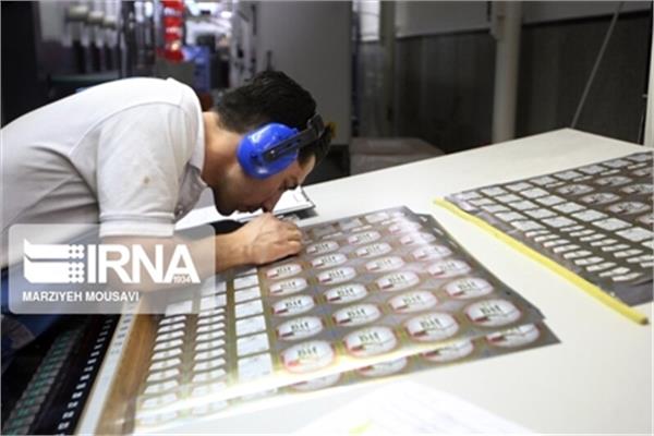 انتشار فراخوان بیستمین جشنواره ملی چاپ