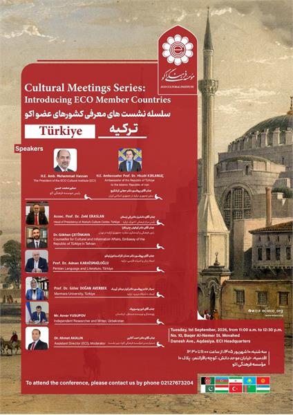 برگزاری نشست فرهنگی با محوریت معرفی جمهوری ترکیه در مؤسسه فرهنگی اکو