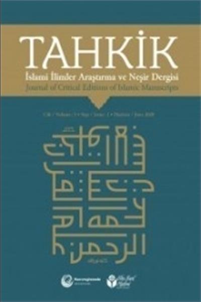 انتشار شماره جدید مجله «تحقیق» در ترکیه