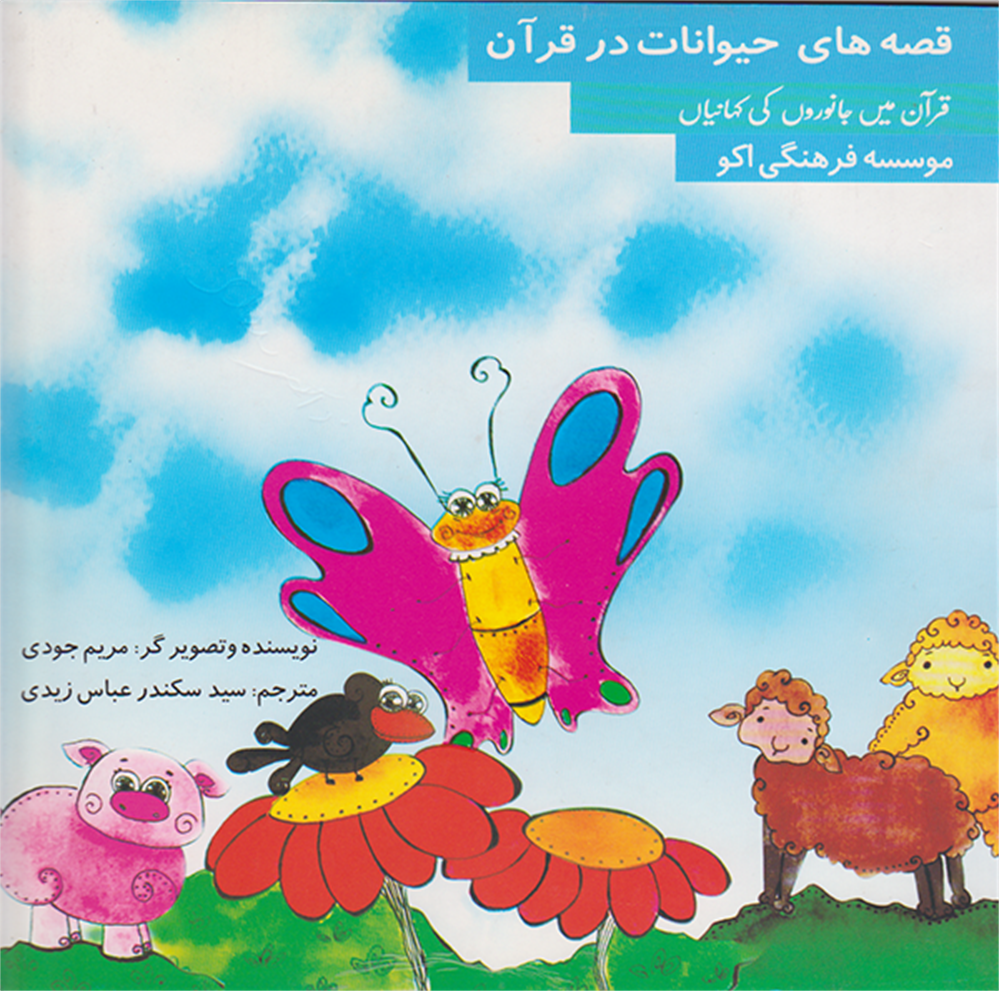 List of Book 37
