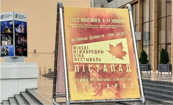 فیلمسازان ترکمن در جشنواره بین المللی فیلم در شهر مینسک شرکت کردند
