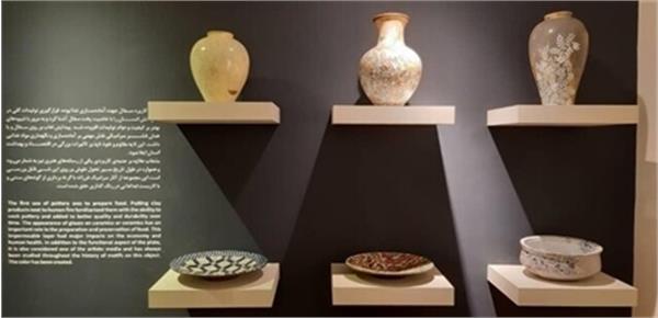 گشایش موزه سرامیک در تهران