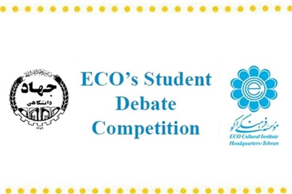 The 1st ECO Students' Debate Competition