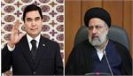 دعوت رئیس‌جمهور ترکمنستان از رئیسی برای شرکت در اجلاس سران «اکو»