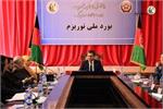 بورد ملی توریزم افغانستان افتتاح شد