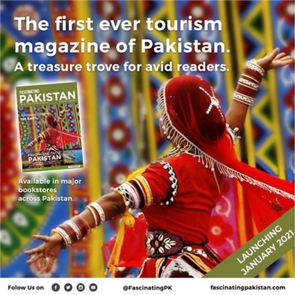 چاپ مجله “پاکستان جذاب” در لندن