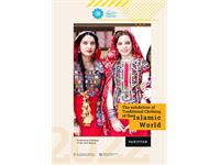 Traditional Clothing of the Islamic World exhibition 20