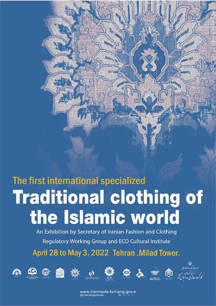 ECI Co-organizes the exhibition "Traditional Clothing of the Islamic World"