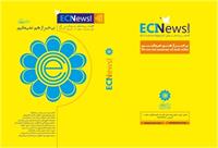 انتشار نخستین شماره گاهنامه ECI News Letter