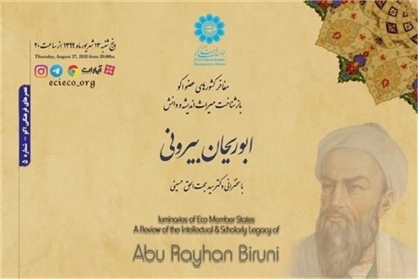 Sarvar Bakhti :"Abu Rayhan's Life, A Symbol of the Unity of ECO Countries"