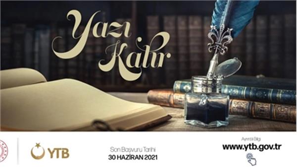 برگزاری مسابقه "جوایز زبان ترکی ویژه یونس امره"