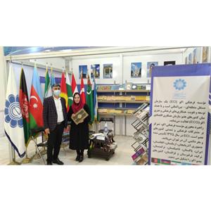 انتشارات مؤسسه فرهنگی اکو در نمایشگاه بین المللی کتاب تهران 5