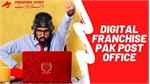 ایجاد صدها شعبه دیجیتال توسط پست پاکستان