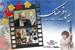 تولد «سینما فرهنگ» در رادیو فرهنگ ایران