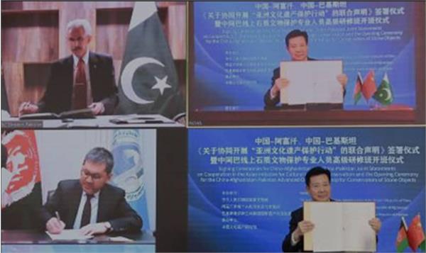 همکاری «افغانستان»، «پاکستان» و «چین» در حفاظت میراث‌های فرهنگی