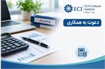 Vacancy Announcement: Accountant at the ECO Cultural Institute