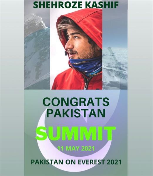 Youngest Pakistani Mountaineer Summits Mount Everest