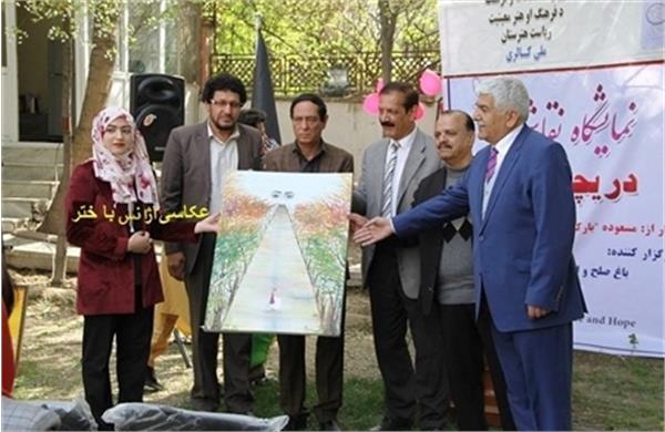 افتتاح نمایشگاه نقاشی ”دریچۀ امید “در نگارستان ملی