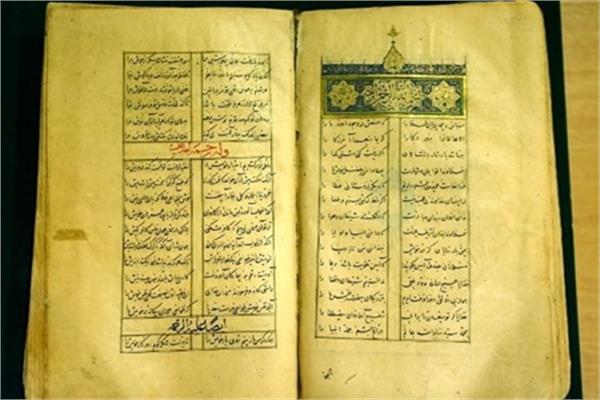 نسخه‌های نفیس «کلیات سعدی» در گنجینه کتابخانه ملی ایران