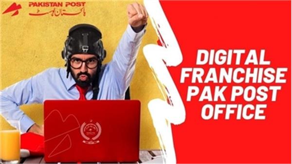ایجاد صدها شعبه دیجیتال توسط پست پاکستان