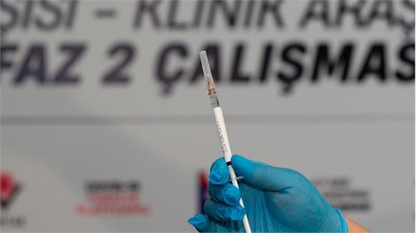 واکسیناسیون آزمایشی دوز دوم واکسن بومی ترکیه