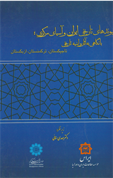 رسانه جدید