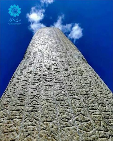 یونسکو ۱۵ دسامبر را به عنوان «روز جهانی خانواده زبان‌های تُرکی» اعلام کرد