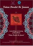 رونمایی از آلبوم موسیقی "وطن دردت به جانم"