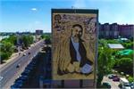 Abai Street's Mural in Nur-Sultan City