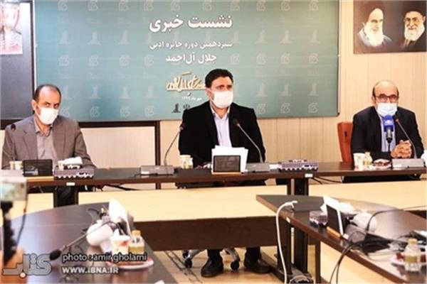 آغاز بین‌المللی‌شدن جایزه جلال  آل احمد