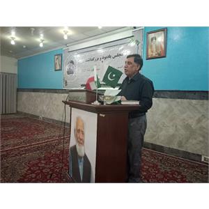 آیین بزرگداشت «دکتر سید محمد اکرم اکرام» 1