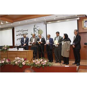 پیام جهانی فردوسی، در کنفرانس بزرگداشت فردوسی در مشهد 1