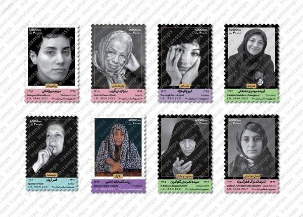 Portrait of 8 Women on Iranian Postage Stamps